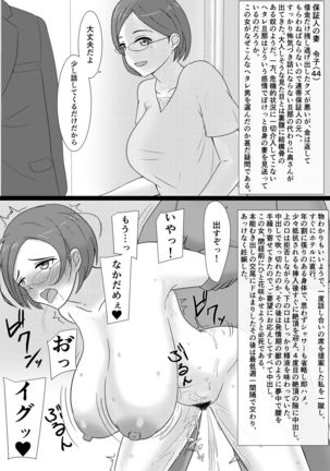 Image 10036287