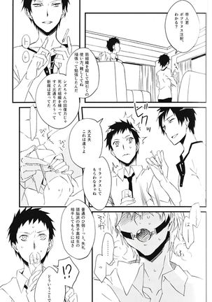 Heiwajima Melody - Page 10