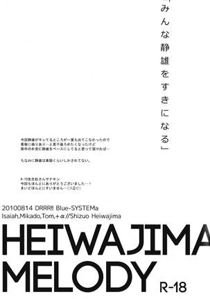 Heiwajima Melody - Page 28