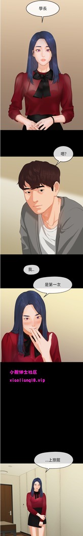 初恋情结  Ch.01