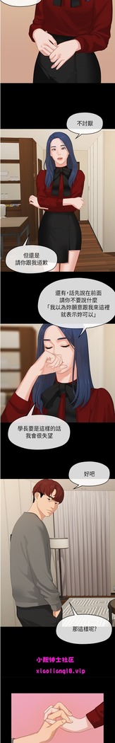 初恋情结  Ch.01