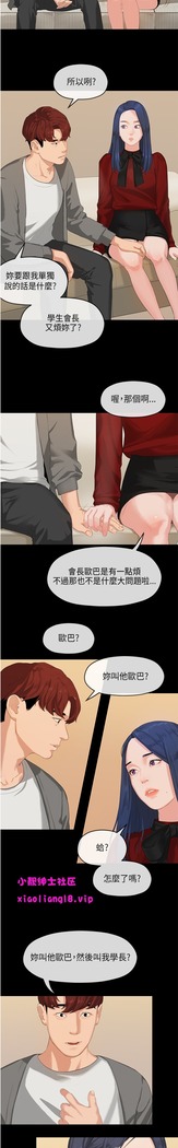 初恋情结  Ch.01