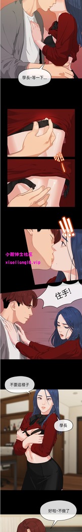 初恋情结  Ch.01