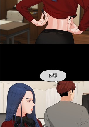 初恋情结  Ch.01