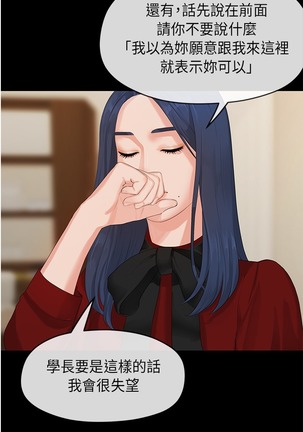 初恋情结  Ch.01