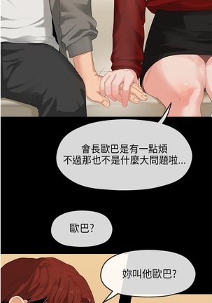 初恋情结  Ch.01