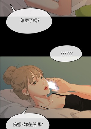 初恋情结  Ch.01