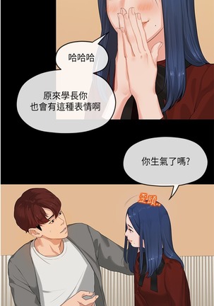 初恋情结  Ch.01