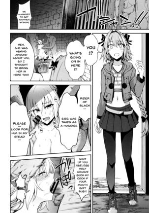 Toraware no Saiteisha - Page 15