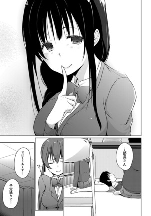 Haibu wo manugaretara Vibe ni narimashita Ch.01-05 - Page 63