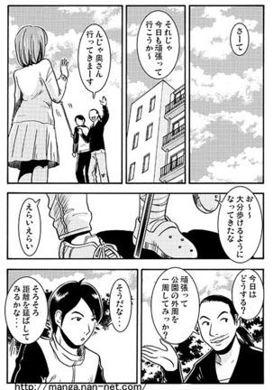 Subarashiki Yuujo Page #7