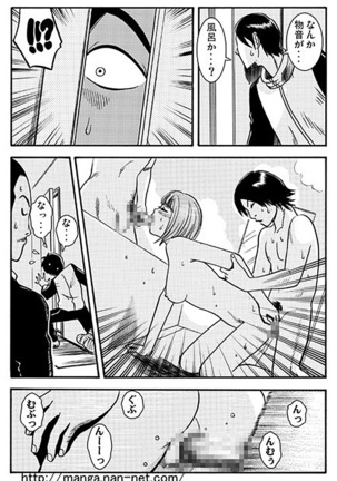 Subarashiki Yuujo Page #10