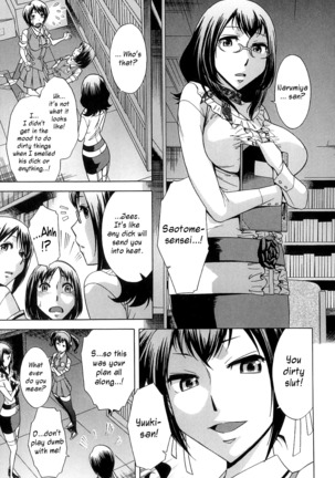 After School Tin Time chapter  =SW= Page #67