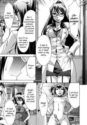 After School Tin Time chapter  =SW= Page #208