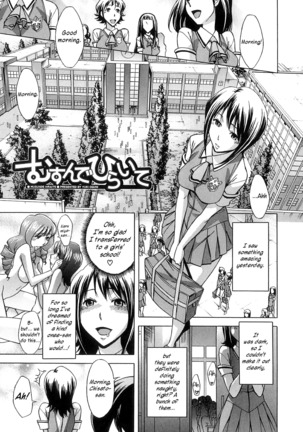 After School Tin Time chapter  =SW= Page #13