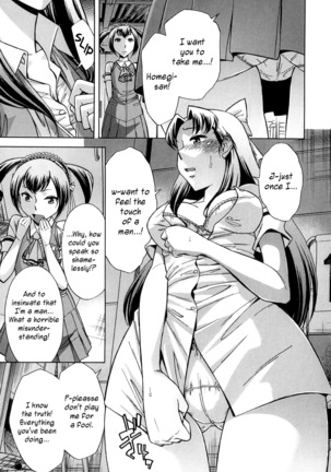 After School Tin Time chapter  =SW= Page #142