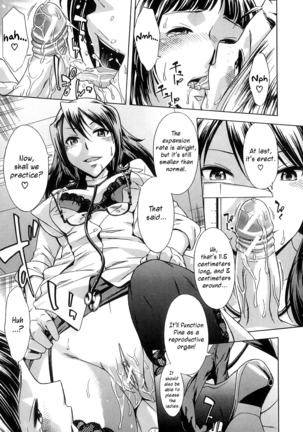 After School Tin Time chapter  =SW= Page #107