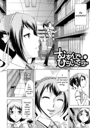 After School Tin Time chapter  =SW= Page #48