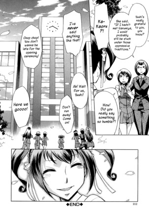 After School Tin Time chapter  =SW= Page #221