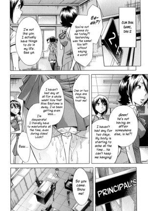 After School Tin Time chapter  =SW= Page #181