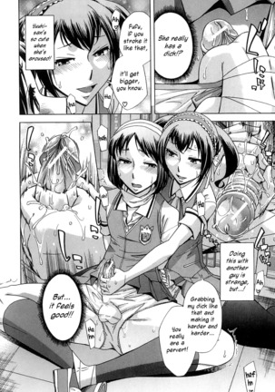 After School Tin Time chapter  =SW= Page #74