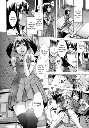 After School Tin Time chapter  =SW= Page #18