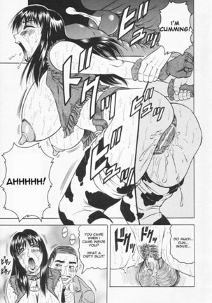 Gibo-san wa Tennen-mi 02 Page #15