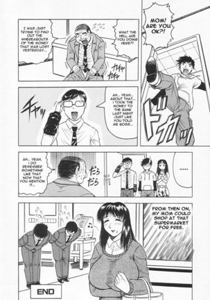 Gibo-san wa Tennen-mi 02 - Page 16