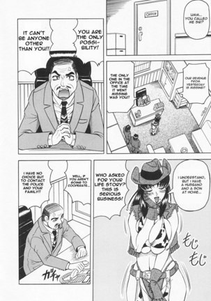 Gibo-san wa Tennen-mi 02 Page #4