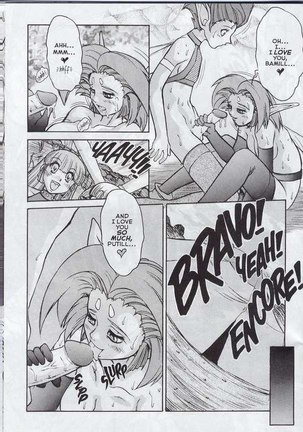 Alice in Sex Land 06 Page #17