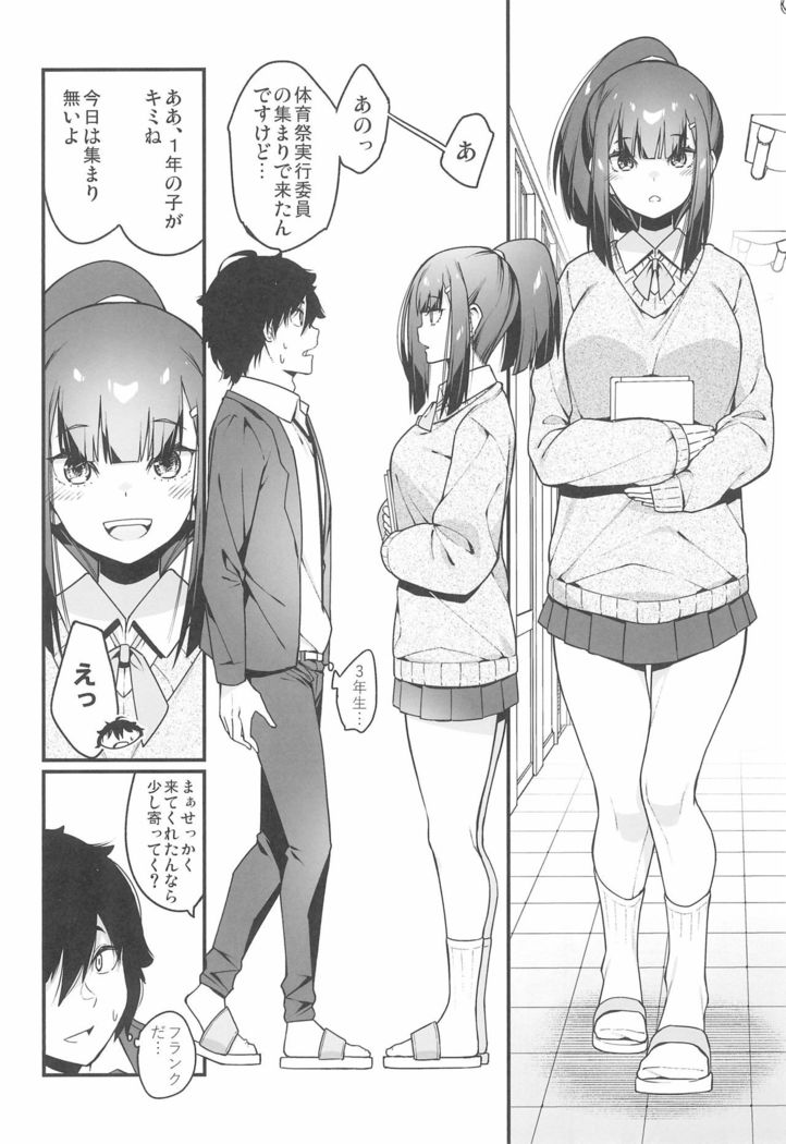 Denki Anma no Mandagi-san