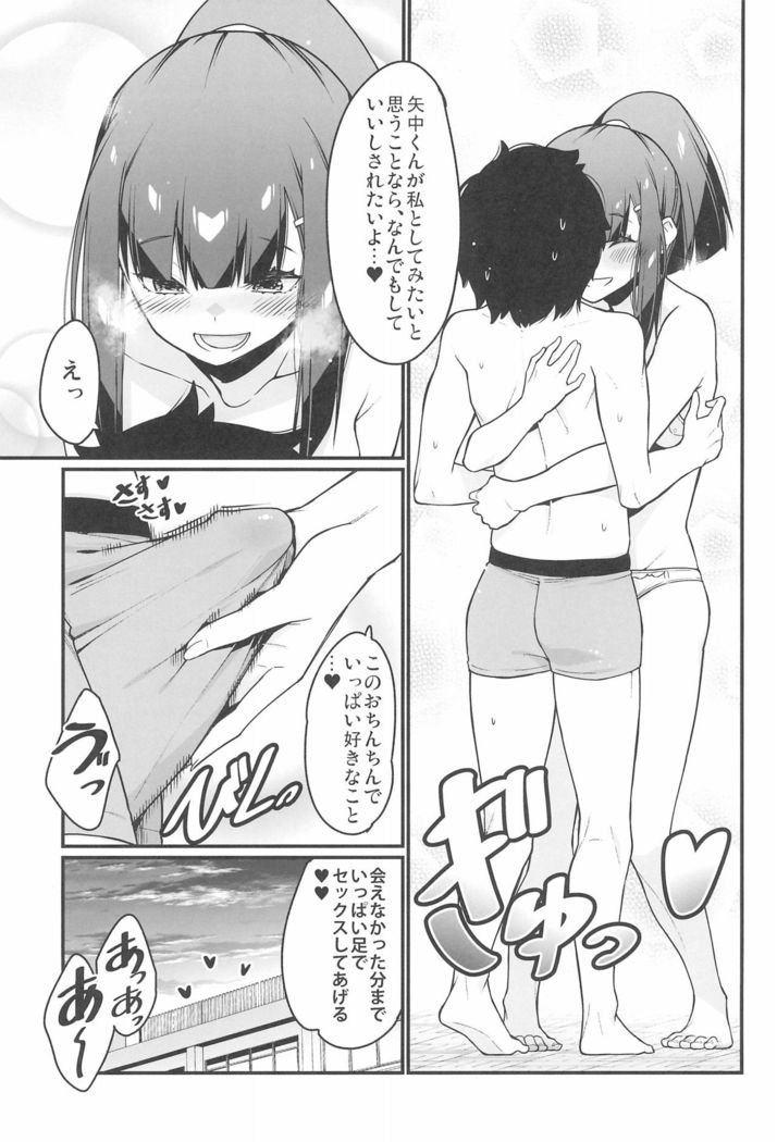 Denki Anma no Mandagi-san