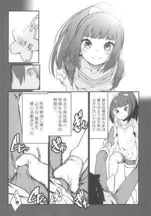 Image 8488655