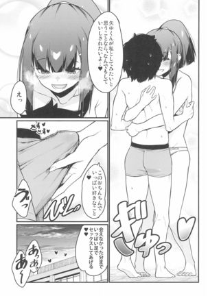 Denki Anma no Mandagi-san Page #38