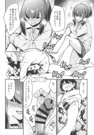 Denki Anma no Mandagi-san Page #25
