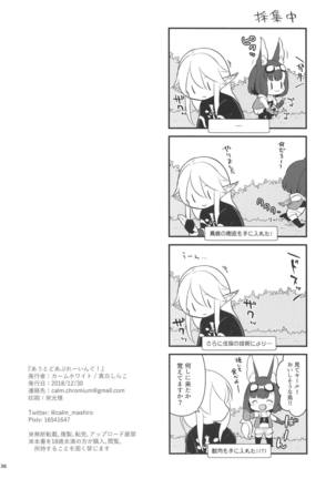 Outdoor Playing! Page #39