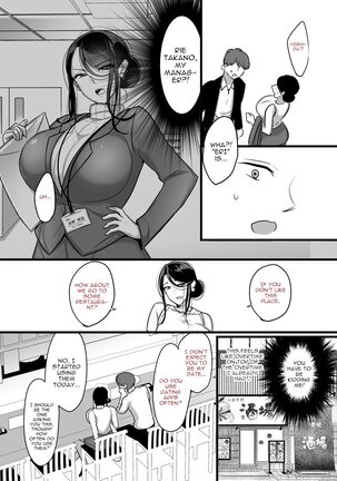 Masaka Ano Oni Joushi ga Ore no SeFri ni Naru nante... | I never thought that devilish Manager would become my Fuck Buddy... Page #8