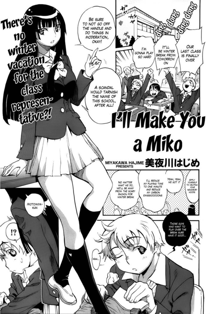 I'll Make You a Miko