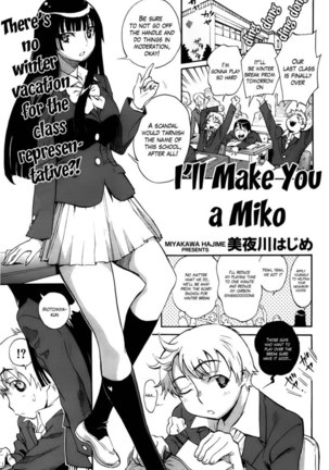 I'll Make You a Miko Page #1