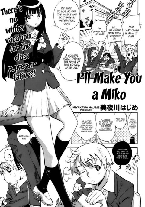 I'll Make You a Miko