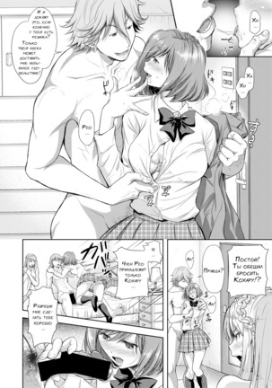 Kazoku no Hate Ch.1-3 Page #32