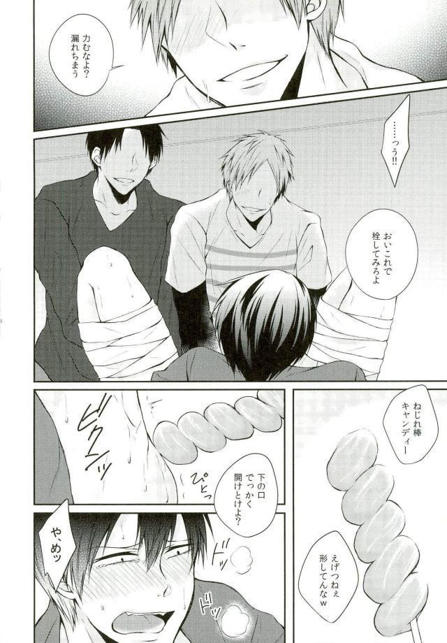 KuroAra ni Trick or Treat Shichau Hon