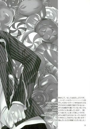 KuroAra ni Trick or Treat Shichau Hon Page #26