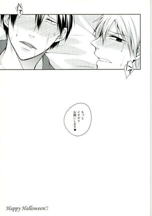 KuroAra ni Trick or Treat Shichau Hon Page #25