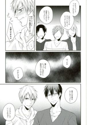 Image 3369724