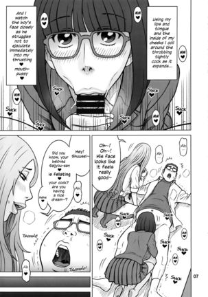 38 Kaiten Yume de Higashi ni, Utsutsu de Nishi ni. | 38 Kaiten Chiyo in Dreams, Rikuya in Reality - Page 7