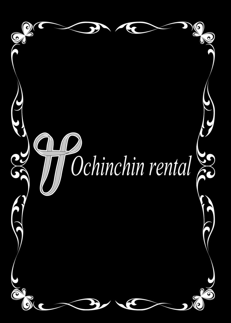 Ochinchin Rental ~Hitozuma Mari 32-sai~ prologue