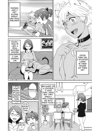 Itoshiki Acmate- My Lovely Acmate Ch. 1-3 Page #7