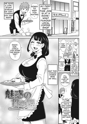 Itoshiki Acmate- My Lovely Acmate Ch. 1-3 Page #44