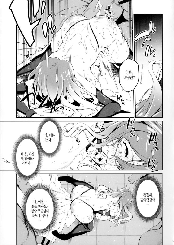 Koishi,Aishi,Kimi Omou